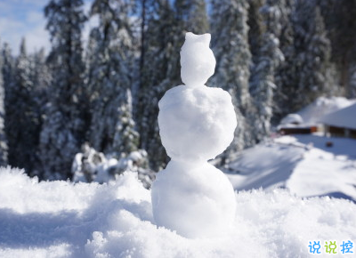 下雪天朋友圈唯美说说配图 下雪了说说简短一句话12