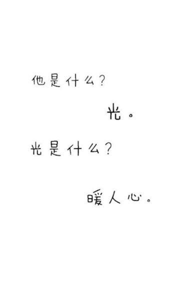 个性情侣聊天背景图一人一张 我还就想尝尝强扭