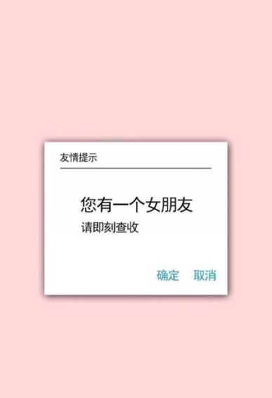 可爱情侣手机壁纸一人一张分开 我愿余生牵你手